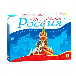 Игра настольная - Викторина. Моя Родина – Россия (Дрофа, 2638)